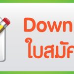 ปุ่มicon แก้แล้ว