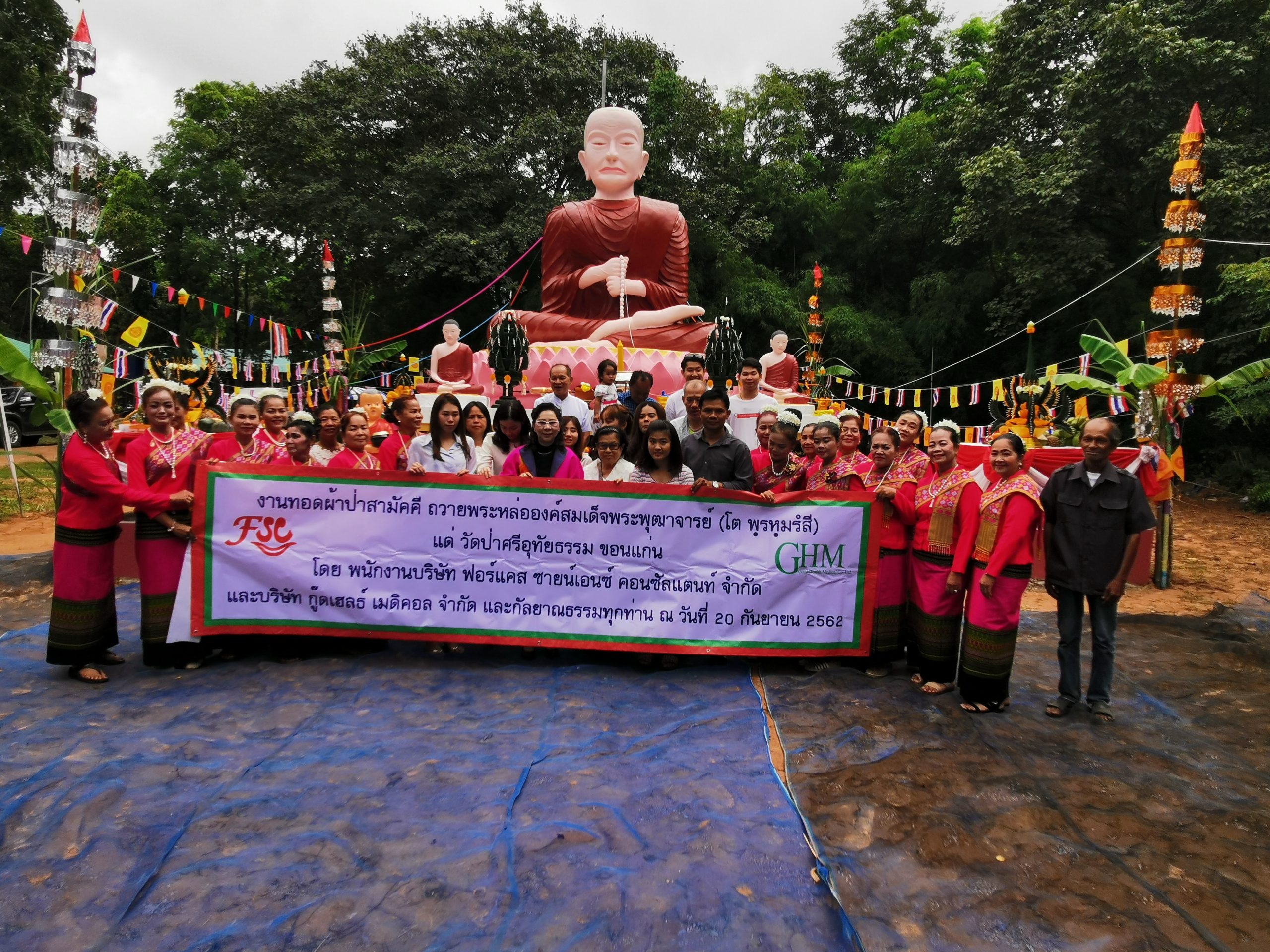 forecastscience_com_0122_1_5_img_1509