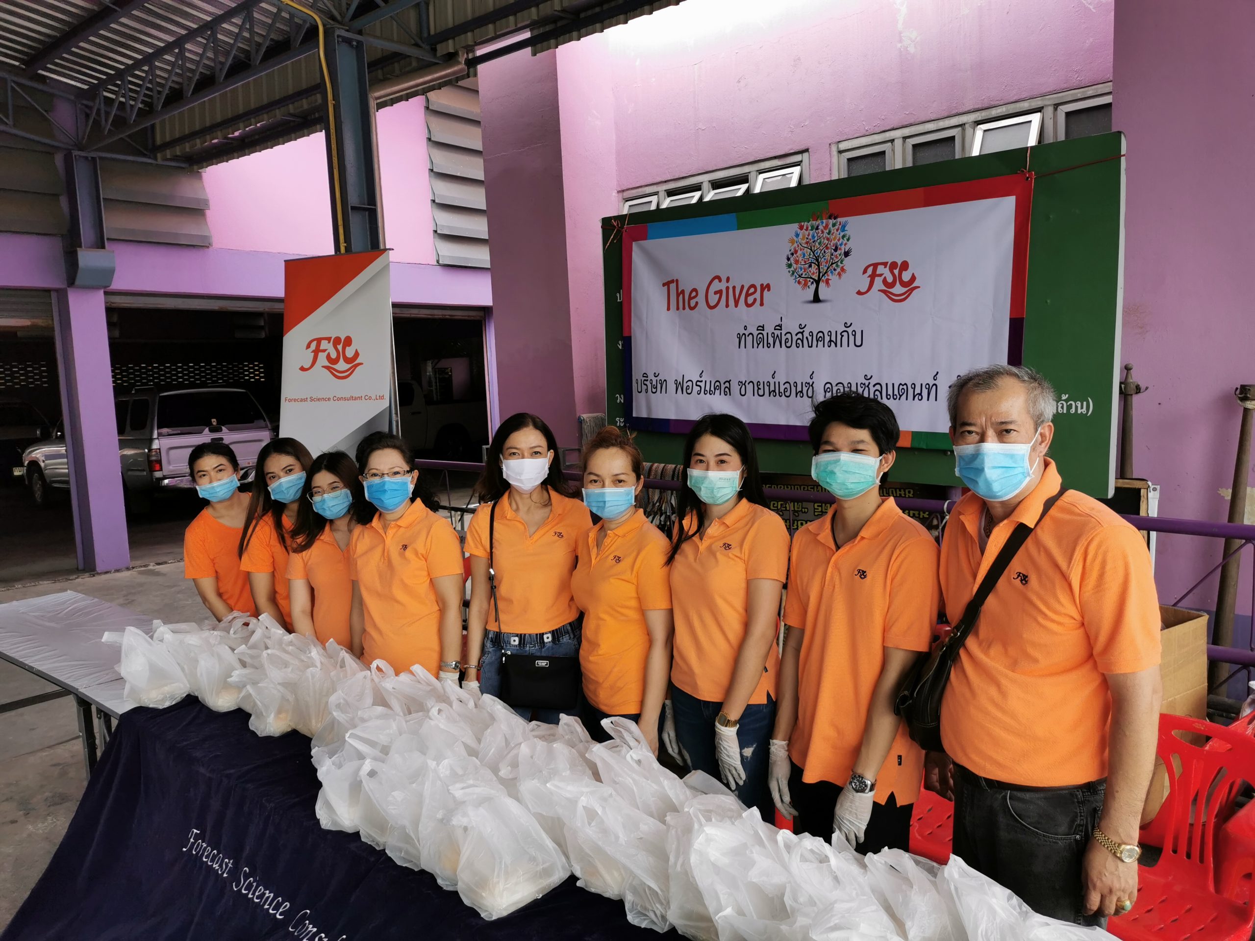 forecastscience_com_0122_2_18_img_1602