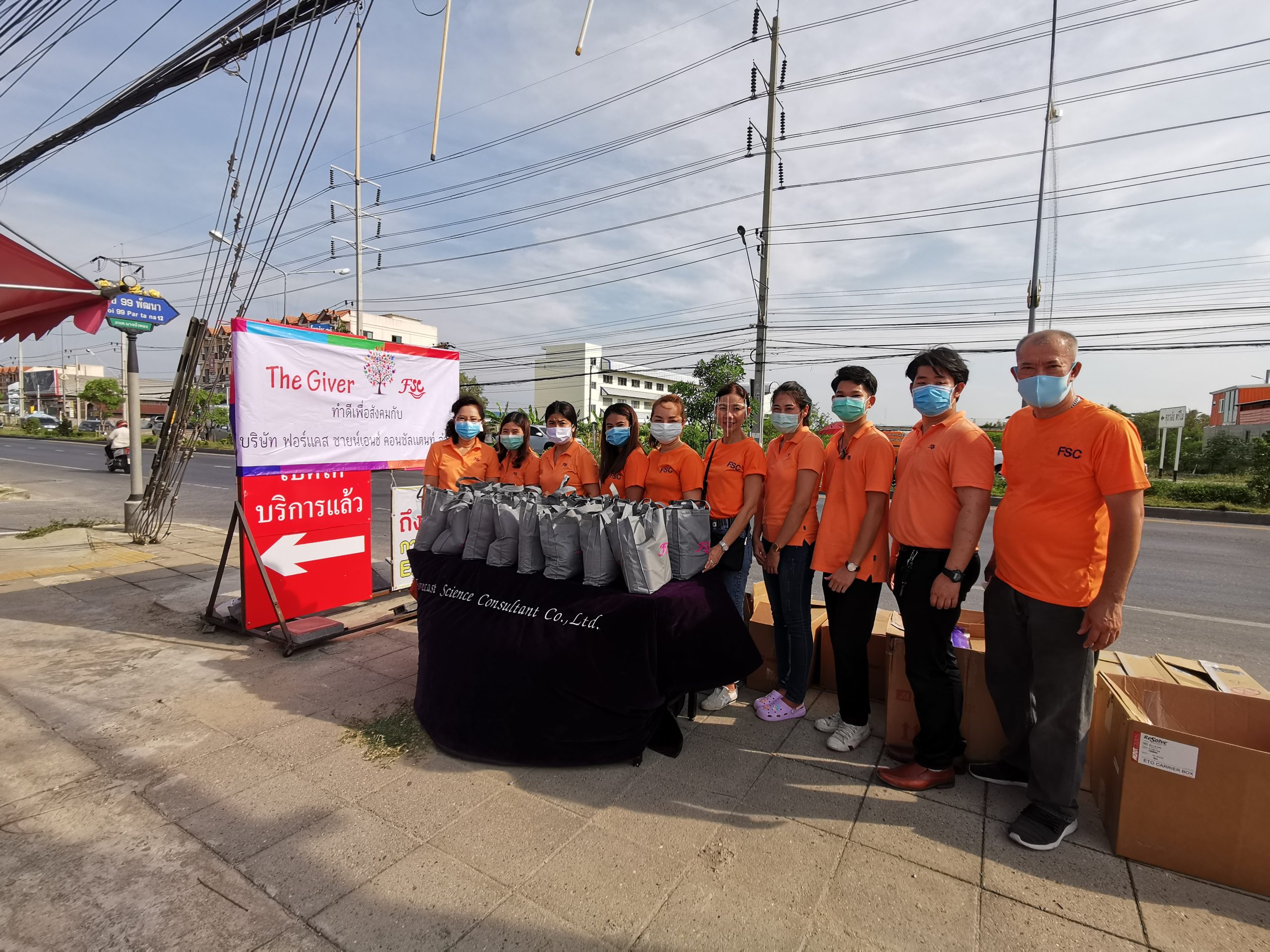 forecastscience_com_0122_2_19_img_3223